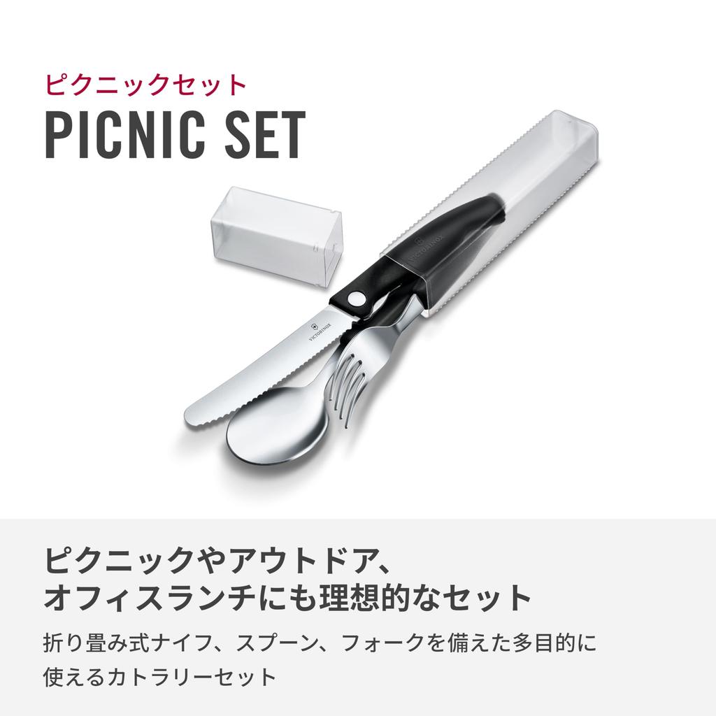 VICTORINOX Sada na piknik, nůž na loupání, vidlička, lžíce, 3dílná sada, vlnitá čepel 11 cm, černá, s pouzdrem, vhodná pro outdoor a kempování, vhodné do myčky nádobí