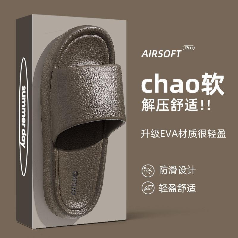 Cool Slippers Female Home Bathroom Non-slip Home Indoor Summer Bath Male