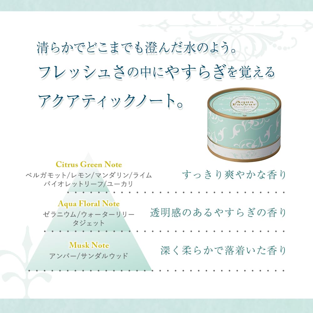 HOUSE OF ROSE Aqua Favour Marine Herb Spa Körperpuder – Erfrischende Körperpflege für Arme & Dekolleté, Unisex-Duft – Perfektes japanisches Geschenk