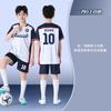 Kids Soccer Jersey Set Boys Girls Same Style Short Sleeve Training Match Uniforms Quick Dry Breathable