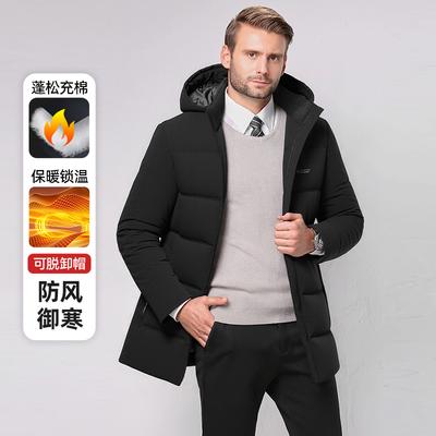 Men's Winter Detachable Hooded New Jacket Casual Warm Casual Thick Cotton Coat