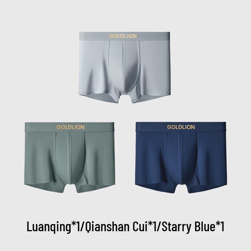 Goldlion Men's 7A Antibacterial Cotton Blend Boxer Briefs (3-Pack)