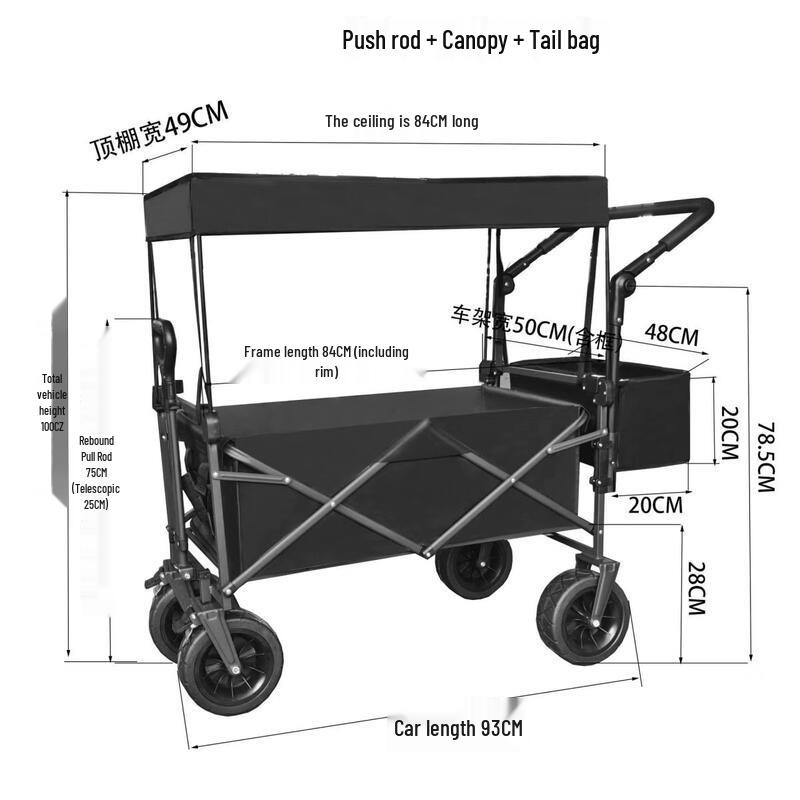 Folding Picnic & Camping Cart