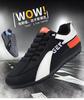 Forrest Gump Men's 2025 Summer Casual Canvas Sneakers - Versatile Trendy Sports Slip-Ons