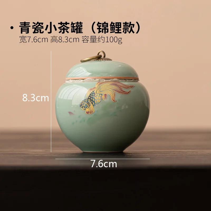 Ru Kiln Ceramic Tea Jar Sealed Jar Creative Koi Small Capacity Green Tea Black Tea Storage Jar Portable Household Storage Jars
