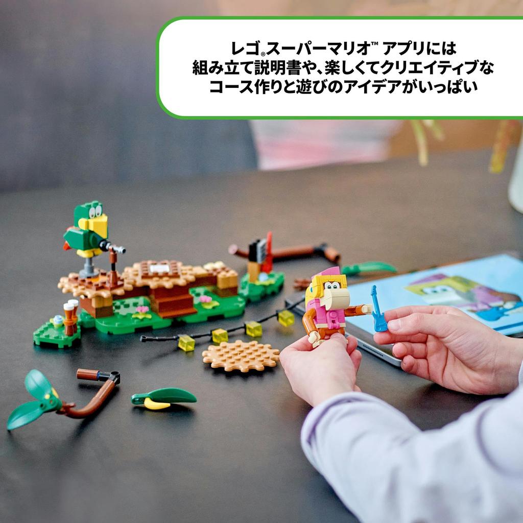 LEGO Super Mario Dixie Kong Jungle Live 71421 Spielzeugblock Geschenk Abenteuer Jungen Mädchen 7 Jahre alt ~