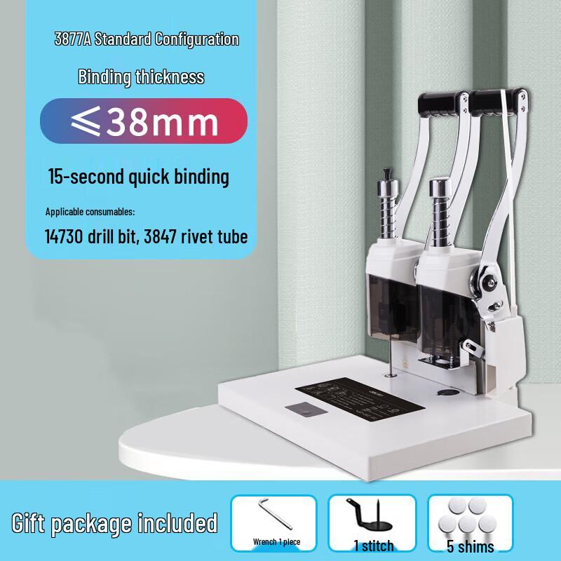 Deli 3877A Financial Binding Machine