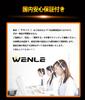 WENLE Explosive Light T16 LED Back Lamp, White 6000K, Reflector Chromatic Silver Finish, DC