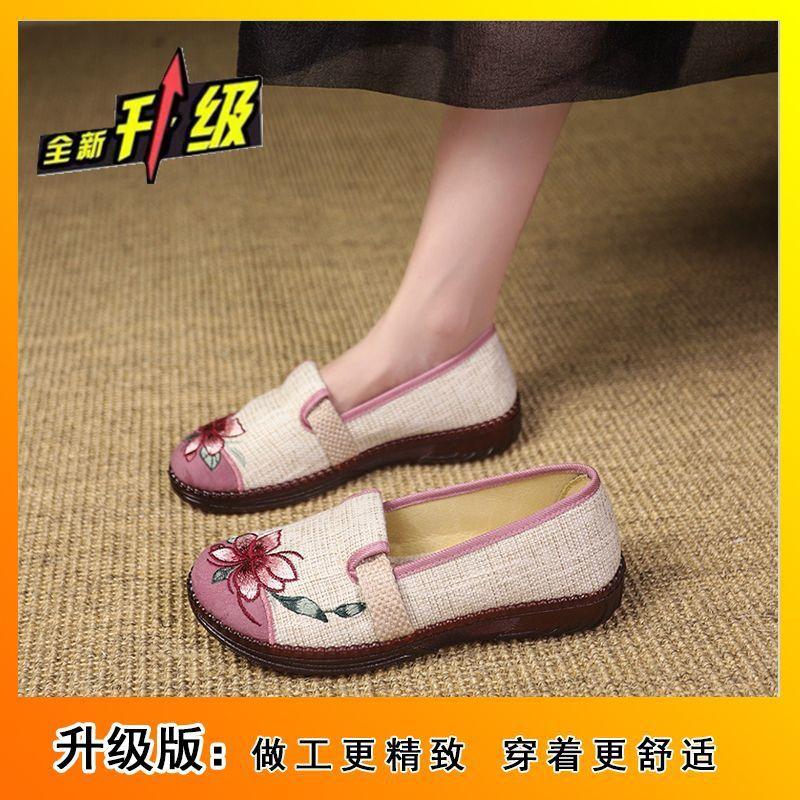 Beijing Cloth Shoes Mother Flat Single Shoes Comfortable Soft Sole Non-slip Embroidered Shoes 2025 Summer and Autumn New