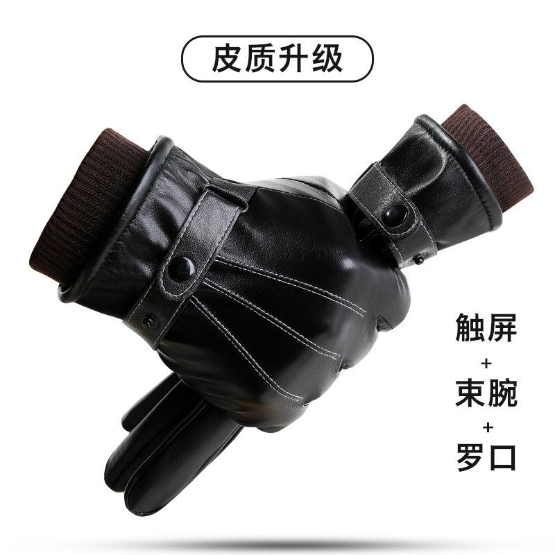 YHI Leather Gloves Men's Winter Velvet Thickened Warm Waterproof and Non-slip Winter Riding Motorcycle Gloves