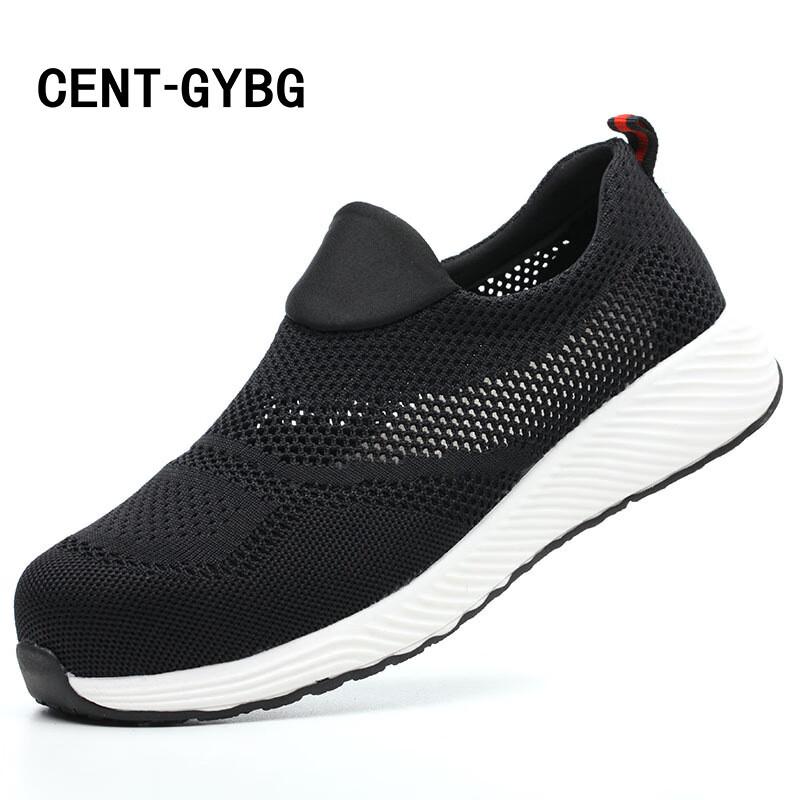 Huaxia Guanyi Lightweight Breathable Steel Toe Safety Shoes 35-46