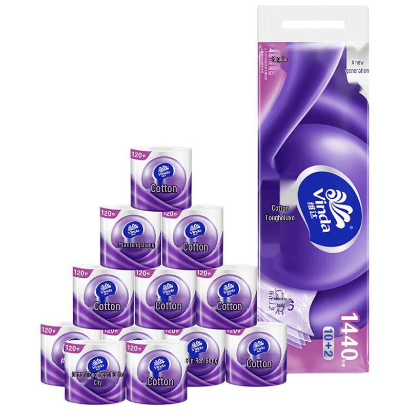 Vinda V4669 Stereo Beauty 4-Ply Toilet Paper