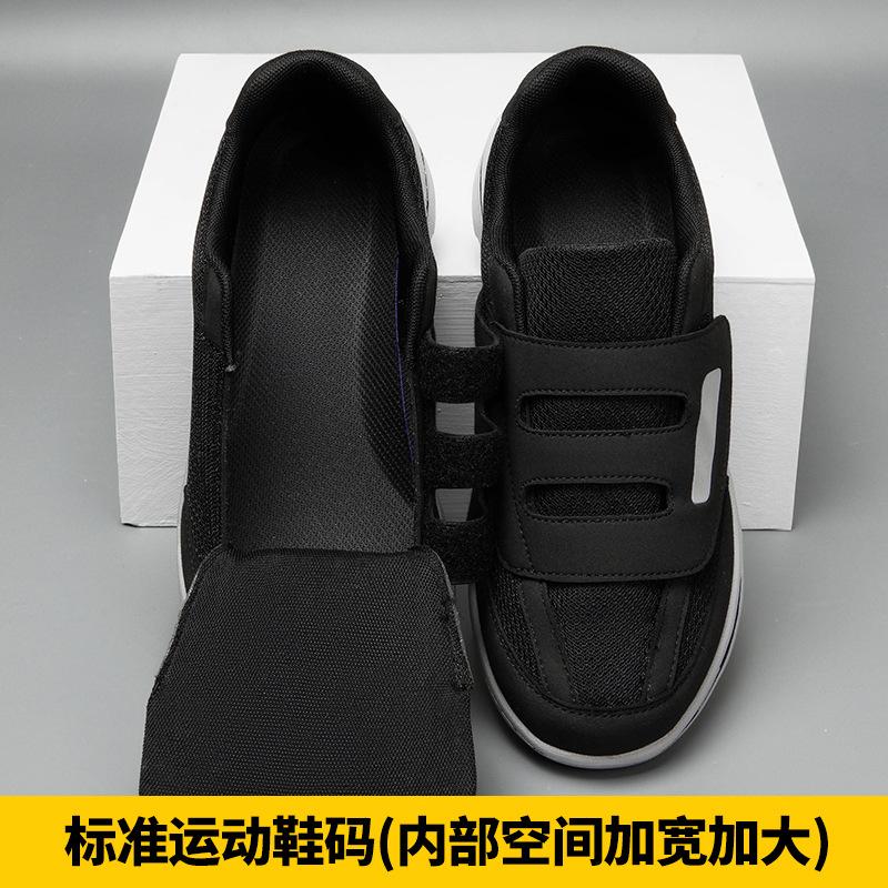 

Расширяющаяся обувь для пожилых людей, диабетическая стопа, отеки, вальгусная деформация большого пальца стопы, опухшие ноги, полные ноги, мужская и женская обувь 43 чёрный