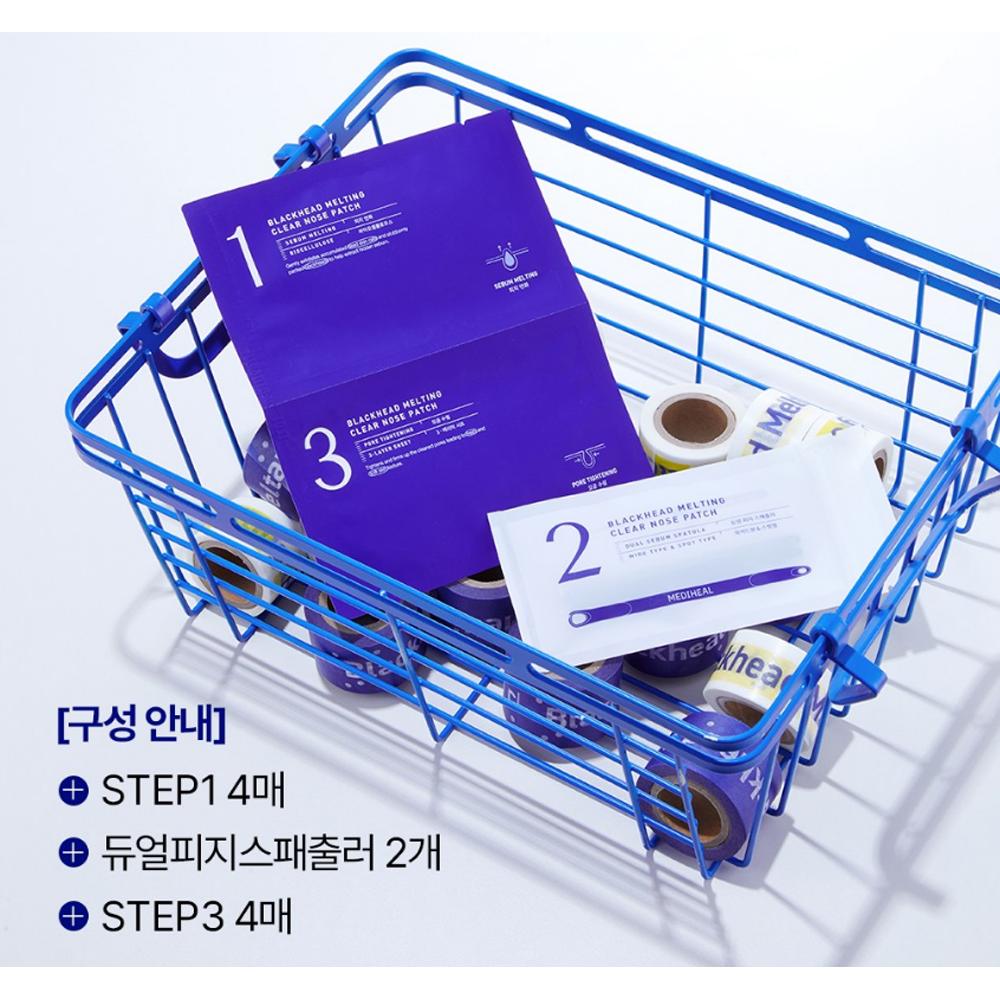 Mediheal Blackhead Melting Clear Nose Patch (4pcs) – 3-Step Pore Care Kit, Korean