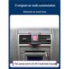 Geely Emgrand EV Car Phone Holder: 4th Gen S/L Model
