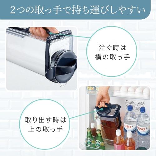 Iwasaki Industrial Lastroware Vertical/Horizontal Handle Pitcher, 2.2L, Next, for Barley Tea, Cold Water, Cold Brew Coffee, and Tea. Can Be Used with