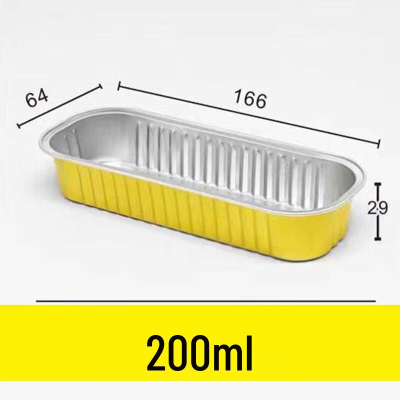 Gold Aluminum Foil Food Containers