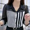 Gestreiftes 7/4-Arm-Top für Damen Frühling Sommer Neu Leichte Luxus Bluse Locker