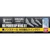 Builders Parts HD MS Wing 01 Plastic Model