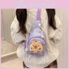 Cute And Trendy Plush Chest Backpack For Kids Perfect For Daily Use With Colorful Cartoon Patterns
