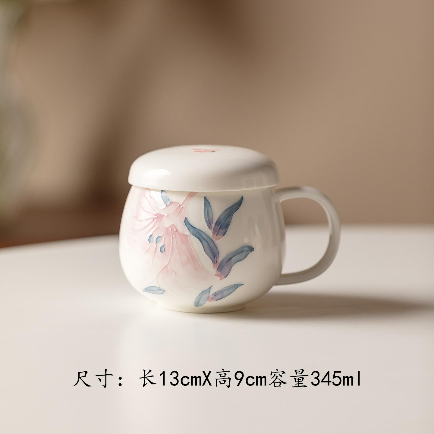 

345ml Arita Porcelain Lily Filter Tea Separator Cup Aesthetic Tea Mug With Infuser Household Tea Brewing Office Water Cup Teaset