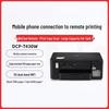 Brother DCP-T430W Wireless Color Inkjet All-in-One Printer