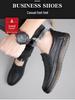 Men's Soft Leather Non-Slip Casual Business Shoes