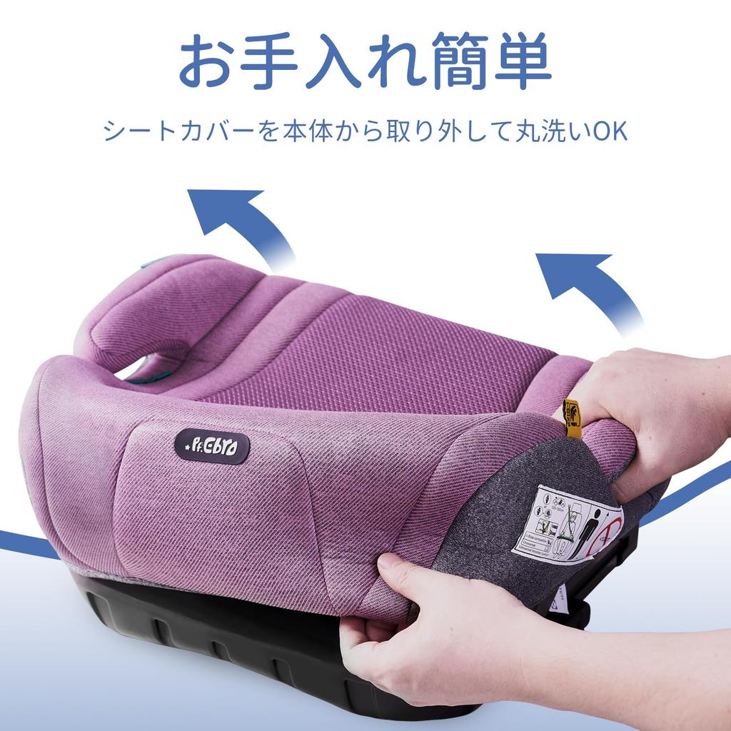 PFEBRO Junior Seat ISOFIX R129 Compliant Booster Seat Child Seat Easy To Install Long Use Washable Cover i-Size 125-150cm (Purple (Thick Cushion))