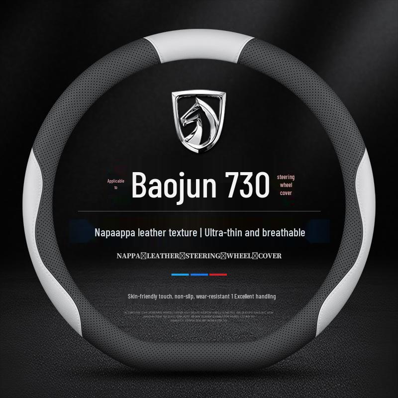 Baojun 730 Genuine Leather Anti-slip Universal Steering Wheel Cover - No Sewing Required, Ultra-thin, Four Seasons Use.