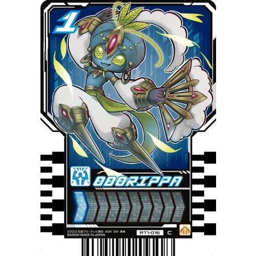 Kamen Rider Gatchard Ride Chemi Trading Card PHASE:01 C Common 20-Piece Set