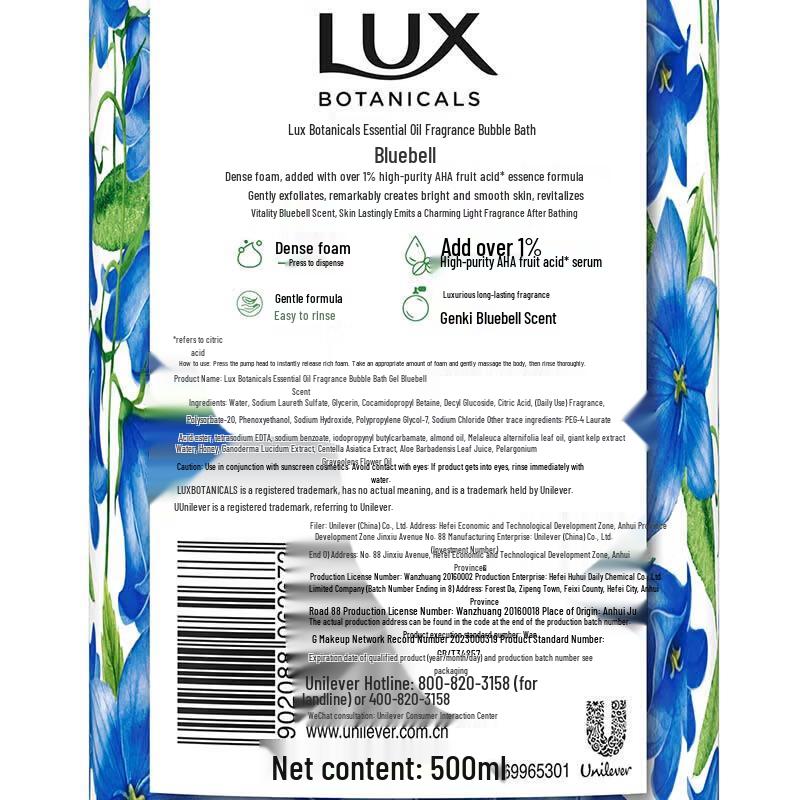 LUX Bluebell Scent Plant Extract Bubble Shower Gel