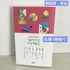 [USED] Only One Copy In Stock 2022 13th Young Artist Award Winning Works Collection (Korean)