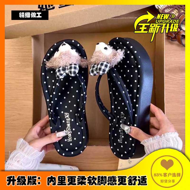 Cute cartoon flip-flops women's summer wear 2025 new fashionable versatile non-slip slope and beach pinch sandals