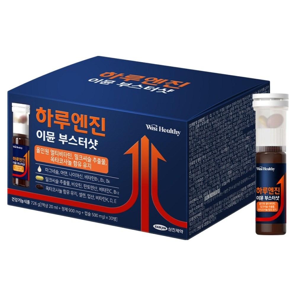 Wish Healthy Haru Engine Immune Booster Shot 30 Servings 1 pcs