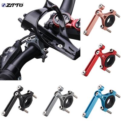 ZTTO Mountain Bike Electric Bicycle Bottle Cage Bracket Holder Adapter