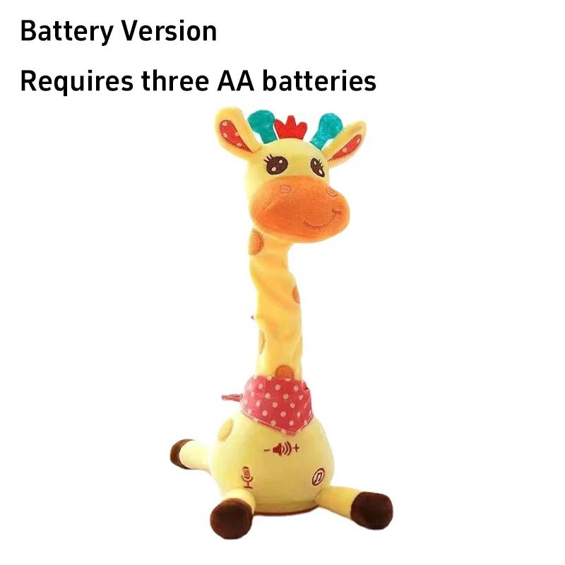 

Adjustable Volume Voice Simulation Music Giraffe Toy Singing Dancing Repeating What You Said Dancing Giraffe Flashing LED Lights