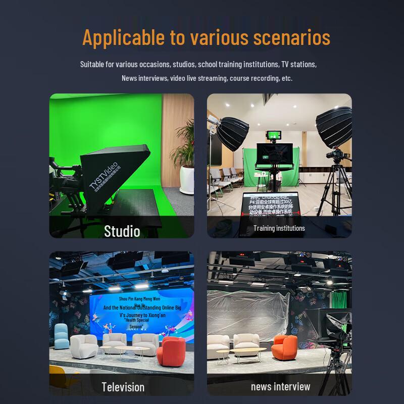 Tianying Shiting 22-inch Professional Live Stream Teleprompter