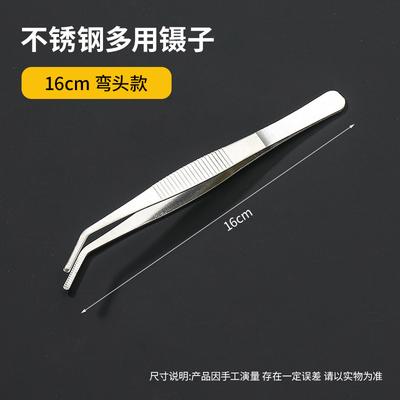Stainless Steel Tweezers With Thickened - Strap For Picking Up Food And Feeding Clips