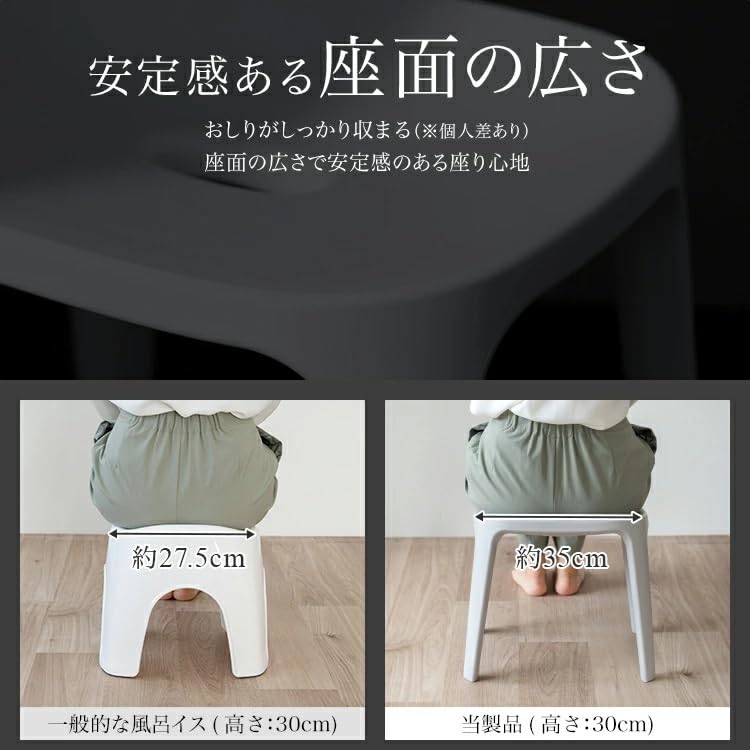 Asvel EX40 Bath Chair, Stylish, Easy to Clean, 4 Legs, 40cm Wide Seat, Light Gray