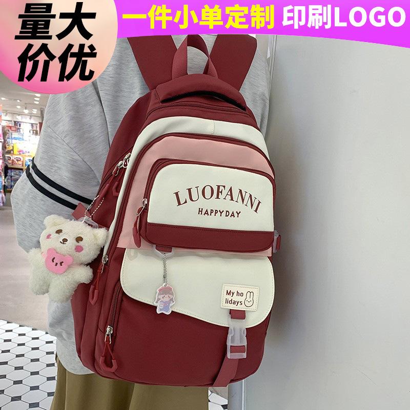 School Bag Girls High School Students High Quality Fashion Burgundy Junior High School Students Multi-layer Elementary School Students Backpack