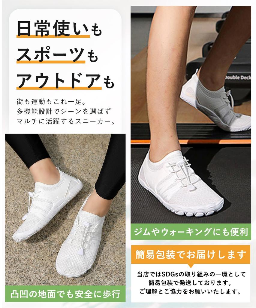 Japanese Company Comfortable Barefoot Fitness Marine White [MLUSE] Lightweight, Shoes, Training, Sneakers, Shoes, MRX02-WH255