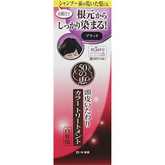 Rohto Pharmaceutical 50 No Megumi Scalp Care Color Treatment for Gray 150g X Hair, Black, 2-Pack