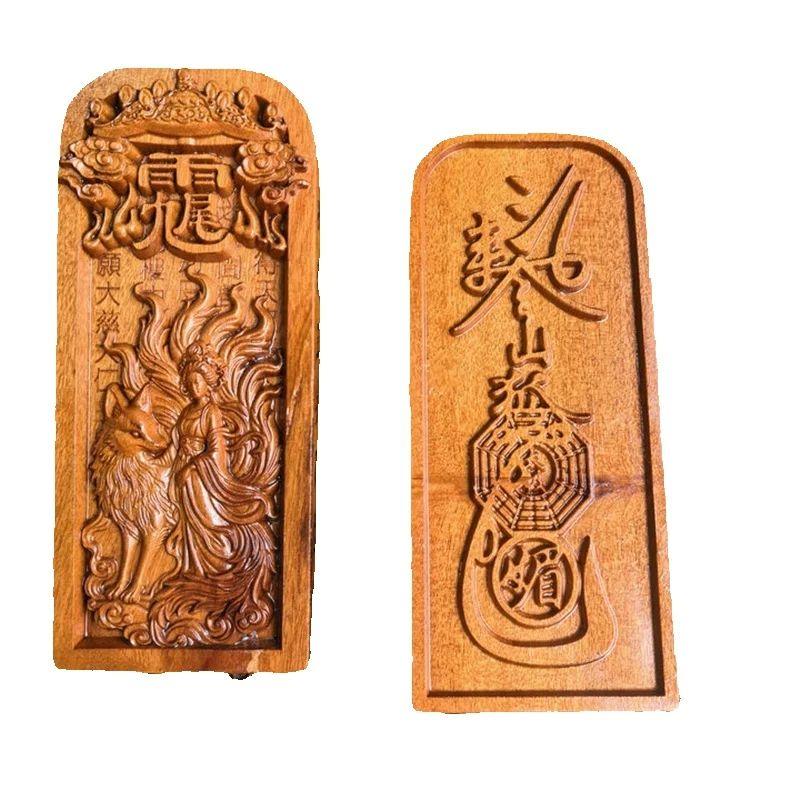 Taoist jujube wooden token small token,Nine Tailed Goddess, double-sided exquisite carving,auspicious feng shui item
