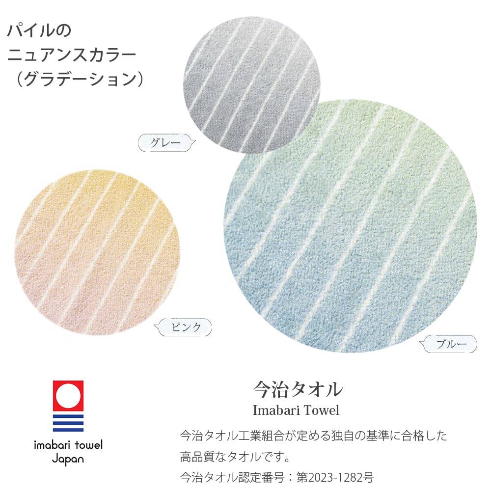 Kusunokibashi Monori Imabari Organic Cotton Face DOUBLE STAR Color Nuance Made In 34 X 80 Product Towel, Magic, Color, Japan, Pink, Approx. Cm,