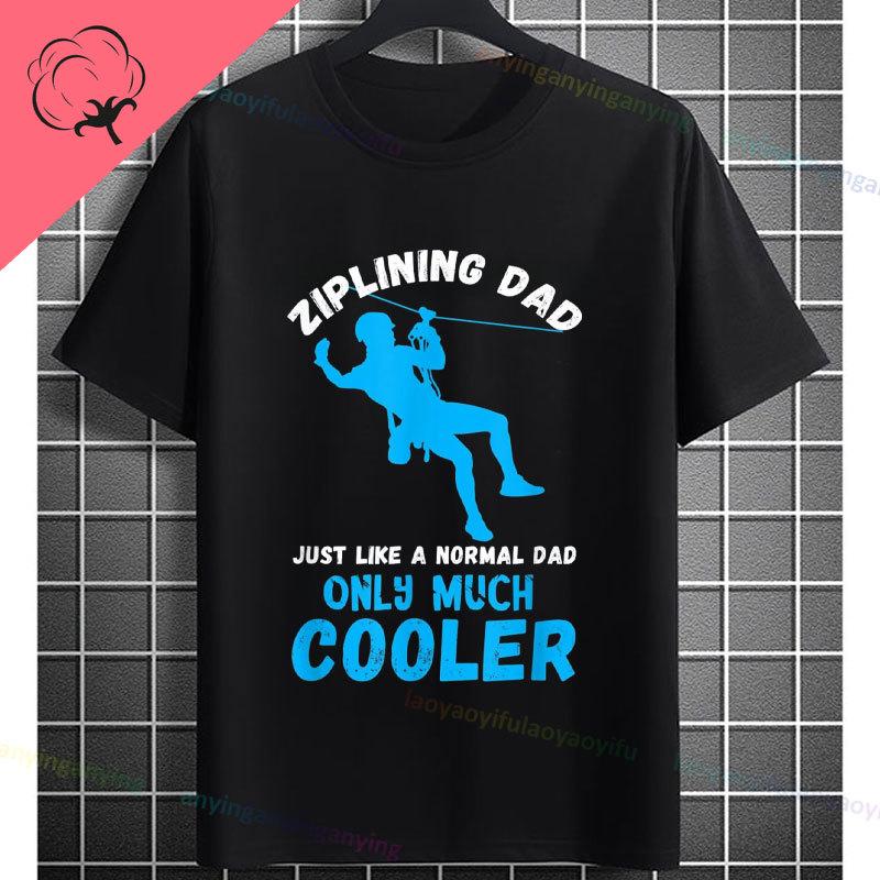 Funny Zipline This Is How I Fly Ziplining Graphic TShirt Pure Cotton Round Neck Short Sleeve Casual Sports Outdoor Tshirt