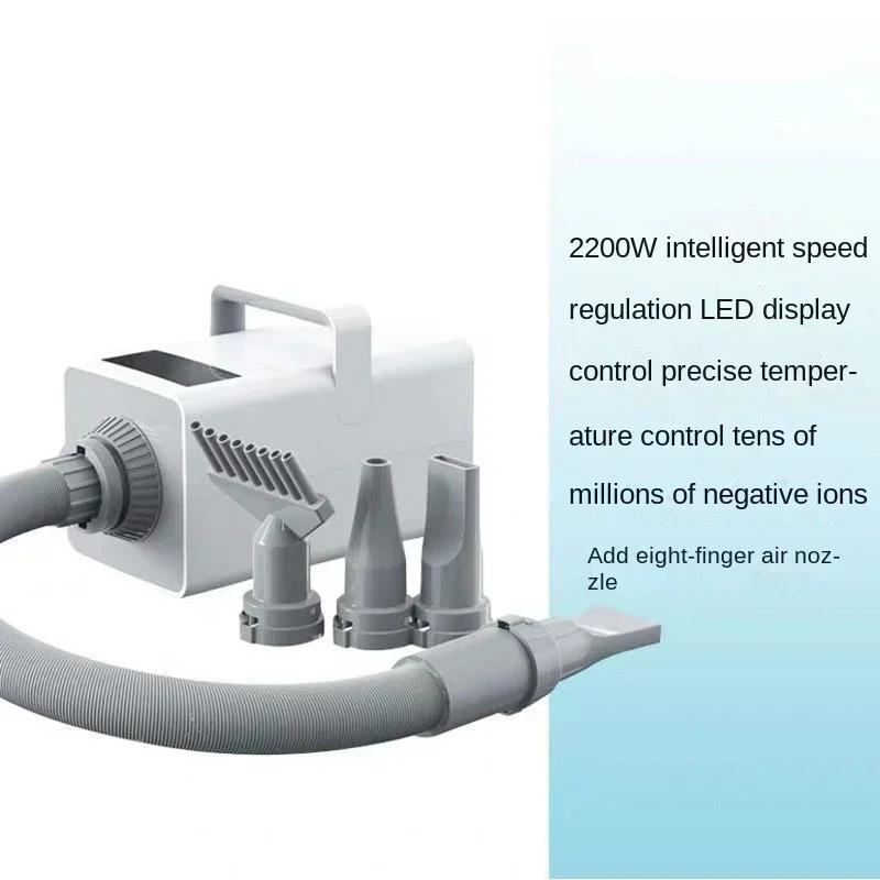 2200W Pet Hair Dryer Smart LED display High Power Silent Negative Ion Rapid heating Thickened insulation duct Easy to operate