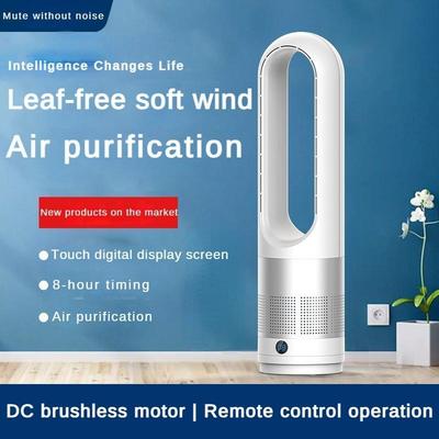 40W Silent Bladeless Fan Desktop Negative Ion Electric Fan Household Floor To Ceiling Air Conditioning Fan 15*15*60cm