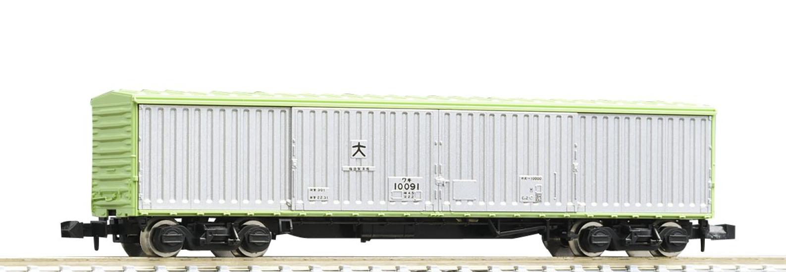 

TOMIX N Gauge Waki10000 Late Model 8726 Железнодорожная модель грузового вагона