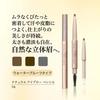 Ayaka natural eyebrow pencil 23 dark brown refill