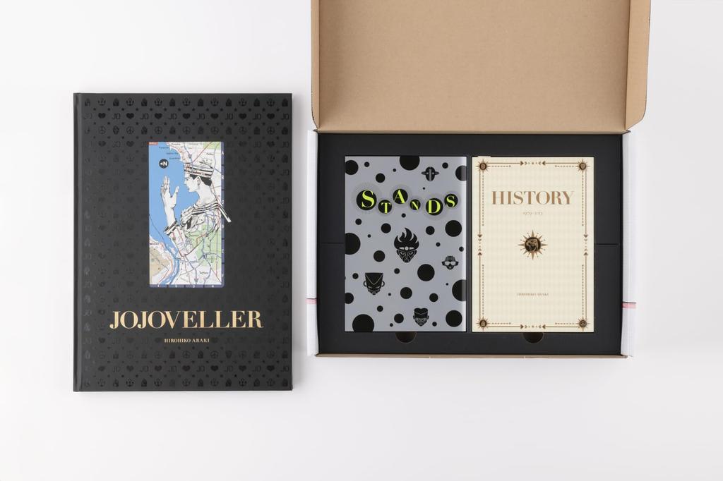 JOJOVELLER Edition (Collector's Comics)